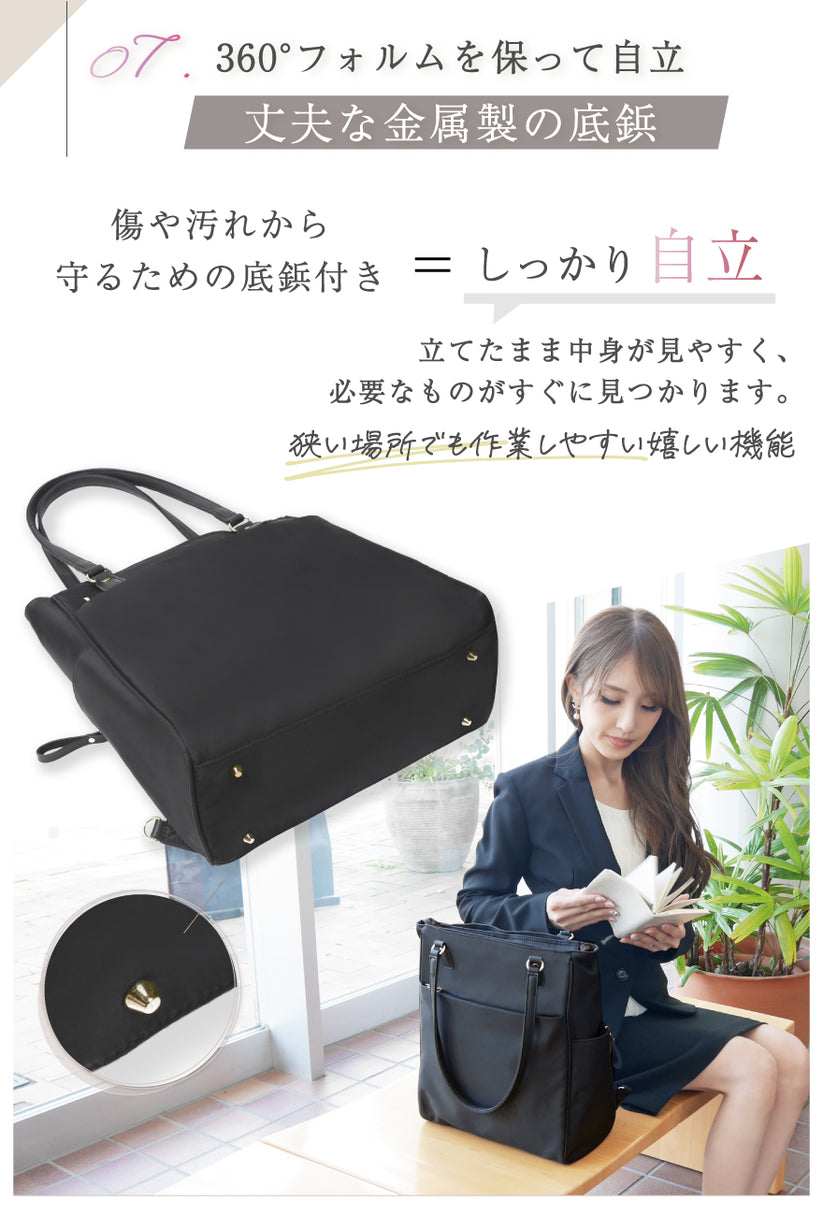 07:360°フォルムを保って自立 丈夫な金属製の底鋲 傷や汚れから守るための底鋲付き=しっかり自立 立てたまま中身が見やすく、必要なものがすぐに見つかります。狭い場所でも作業しやすい嬉しい機能