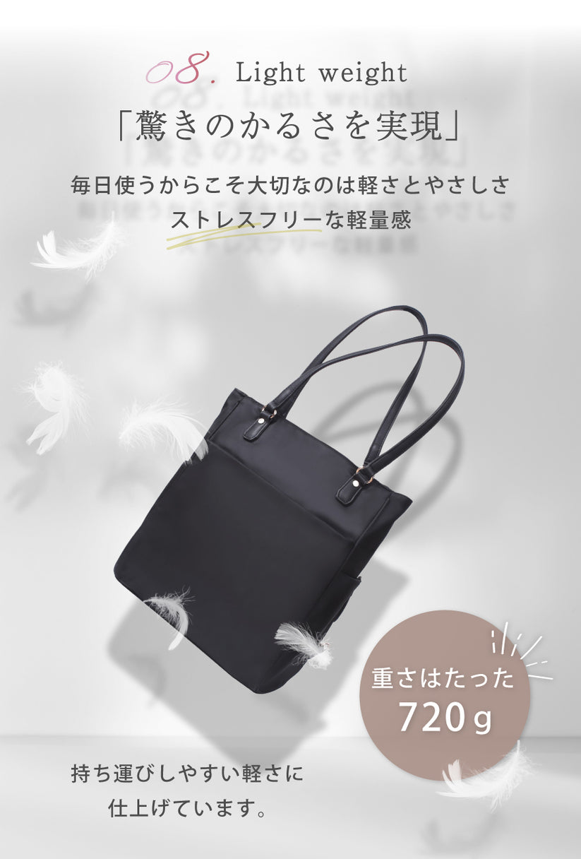 08:Light weight「驚きのかるさを実現」毎日使うからこそ大切なのは軽さとやさしさ ストレスフリーな軽量感 重さはたった720g 持ち運びしやすい軽さに仕上げています
